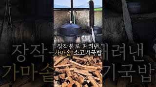 올해 먹은 소고기국밥 1등