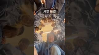 23년 양양서핑학교 가을학기 워크샵. #양양서핑학교 #낙산해수욕장서핑 #부흥해변 #가을학기 #서프트레이닝코스 #서핑강습