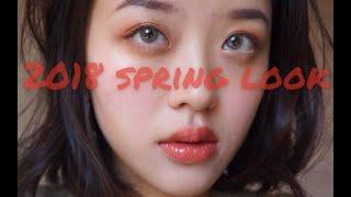 【蒜末】spring look | 甜中带丧 | 通透感杏色妆容分享