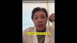 ＃催眠有哪些應用？＃臨床催眠 ＃子康學院 ＃台灣催眠協會 ＃催眠證照 ＃催眠治療 ＃催眠應用