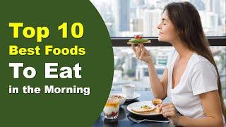 Top 10 Best Foods to Eat in the Morning | Best Breakfast Foods