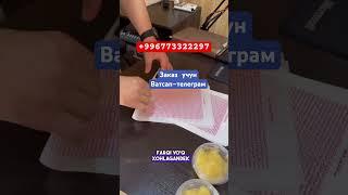 Сехр,жин-шайтонларни,куз-назарни тезда кетирадигон Shifa-Шафран.Заказ учун +996773322297 ватс-телегр