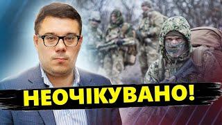 БЕРЕЗОВЕЦЬ: На РФ переполох через ВІЙНУ всередині.  ТРАМП готує ПЛАН ЗАВЕРШЕННЯ війни?