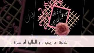 حلقة قرآني سر حياتي .. بإشراف أ/ آمنة عسيري