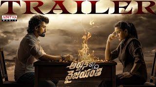 Arjun Son Of Vyjayanthi Trailer | Nandamuri Kalyan Ram | Vijayashanti | Pradeep C | Ajaneesh Loknath