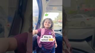First Day of School ️ #firstdayofschool #viralvideo
