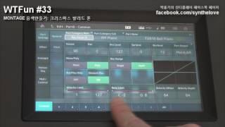 [WTFun]33 박홍기의 신디플레이33 - MONTAGE Christmas Perform Making