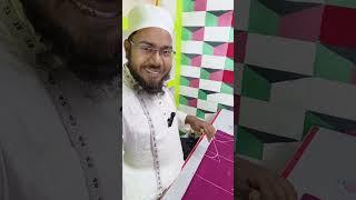 सूट कटिंग करने का आसन तरीका/सूट की कटिंग कैसे करें/suit ki cutting#mointailor#vairalvedeo