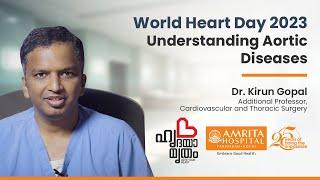 Understanding Aortic Diseases | World Heart Day | Amrita Hospital, Kochi