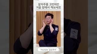 팔자주름에 실리프팅? 필러? 뭐가 좋은지 딱 정해드릴게요