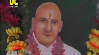 DC-108 परमहंस रामरतन जी की जीवन कथा jeevan katha (Sanjay pandit Pranami Dc)