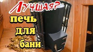 Печь для бани с теплообменником из нержавейки