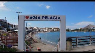 Agia Pelagia, Crete! (TOUR & REVIEW) Kreta! Crete Greece