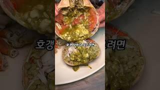 속초에서 대게 제일 많은집#비치대게 #속초맛집 #속초맛집추천 #대게맛집 #속초대게맛집 #속초가볼만한곳