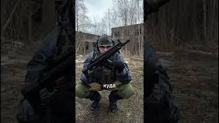 Лучшее оружие для новичка в страйкболе #страйкбол #airsoft #gun #military