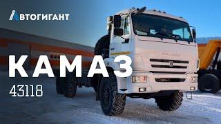 ШАССИ KAMAZ-43118 (КАМАЗ)