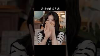 [트리플에스] '모드하우스 김나경'