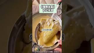《和閨蜜一齊穿回古代》我要離婚，你離嗎？閨蜜：你離我就離！完結版。#聽書  #小說 #一口氣看完 #爽文