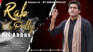 Rab Na Bhulay | Ali Abbas | New Song 2023 | Sufi Song 2023 | Music Video 2023 | M.s Abid |