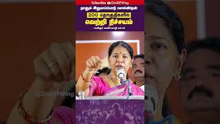Kavignar. Kanimozhi MP Latest Speech | DMK IT WING | #dmk #MKSTALIN  #Udhayanidhi #DMKITWING