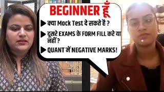 BEGINNER है तो ये गलतियां न करे | Amita Nair Lamba | Edify