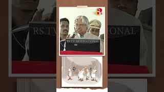 Short APJ   Why the earth is Round Shape?  | APJ Abdul Kalam | RS TV Motivational |