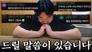 중대발표