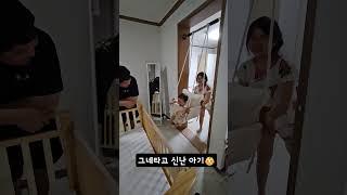 [육아vlog]그네타고 신난 아기#아기 #baby #육아브이로그