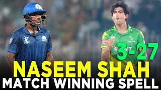 Naseem Shah Gets 3 Wickets | Markhors vs Panthers | Match 1 | Champions Cup 2024 | M9A1K