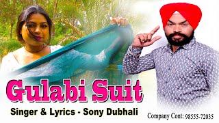 Gulabi Suit II VIDEO SONG II Sony Dubhali II 2022 Punjabi Song II Culture Music