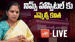 MLC Kavitha LIVE | MLC Kavitha Visit Tribal Student Sailaja In Nims Hospital | Telangana | YOYOTV