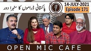 Open Mic Cafe with Aftab Iqbal | Guest Rashid Mehmood | 14 July 2021 | Episode 171 | GWAI