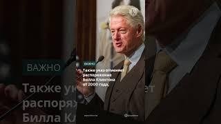 Трамп своим указом объявил официальным языком США английский #kazinform #новости