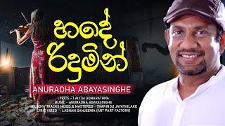 Hade Ridumin   Anuradha Abayasinghe