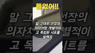 [속보]  테슬라 모델Y 6인승 확정! 캡틴시트에 더 긴 휠베이스까지? 