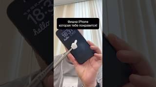 Добавляем крутой виджет календаря на ваш айфон! #айфон #ios26