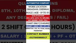 Chennai jobs 2024 | Automobile company jobs|#job #jobopening #jobsinchennai @Shorts