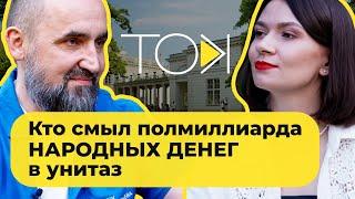 Кныровіч назваў галоўную хлусню Лукашэнкі | ТОК