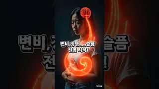 가끔씩 이유 없이 슬퍼진다면… 진짜 이유  #건강센서 #감정관리 #우울증