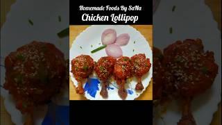 Chicken Lollipop | Non-Veg Recipe | Homemade Foods By SaNa