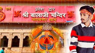 दाढ़ी मूछों वाले बालाजीSALASAR BALAJI - AVI VERMA