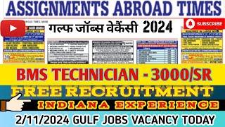 GULF JOBS VACANCY TODAY NEWSPAPER PDF