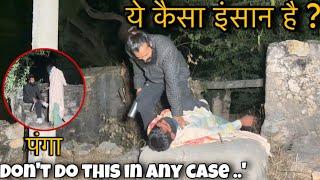 कल्याण जी नही सुधनरे वाले ? Khofnak Rooh ka saya | रात12 बजे | Horror Ghost Video | A Strange Women