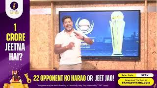 news about champions trophy 2025 pakistan.virat Gupta latest #india #pakistan#cricket#cricketnews