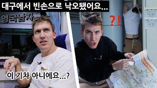 올리의 역대급 한국어 테스트... 괜찮겠조??!