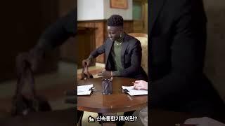 서울시 재개발