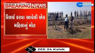 1 dead, another research student injured after cliff collapses at ancient site in Ahmedabad's Lothal