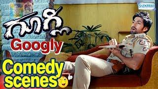 kannada new movies 2015| Googly | Comedy Scenes Yash, Kirthi Kharbanda