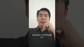大兴区法院寻衅滋事罪开庭 大兴区法院寻衅滋事罪开庭，怎么减轻处罚，如果争取从轻处理，什么时候应当找律师？#北京刑事律师 #找律师 #刑事开庭 #北京刑事辩护律师 #律师会见