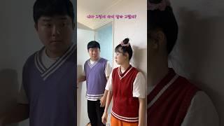 누나가 저 때문에 엄청나게 화났습니다...